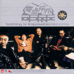 人和性交配兽猪马狗黄色电影免费看
